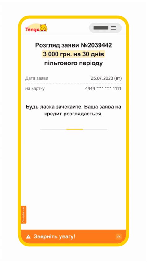 тенго|Дізнайся все про сервіс онлайн кредитування ᐉ Tengo